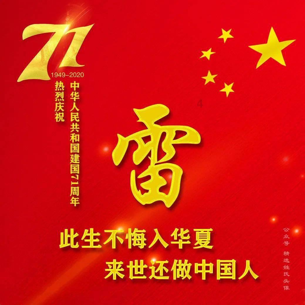 大青云