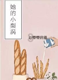 孤岛惊魂3